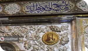 بناء الدولة في فكر الإمام علي (عليه السلام) وجدلية الشرعية والعدالة والاستقرار السياسي