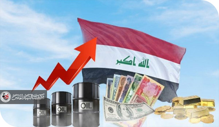 بين المطرقة والسندان قراءة في مشروع الزيدي لخصخصة الدولة العراقية