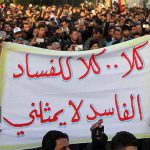 سلسلة الأسوار التي سقطت من الداخل الحلقة (1)