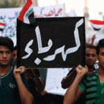 طاقة الحظائر