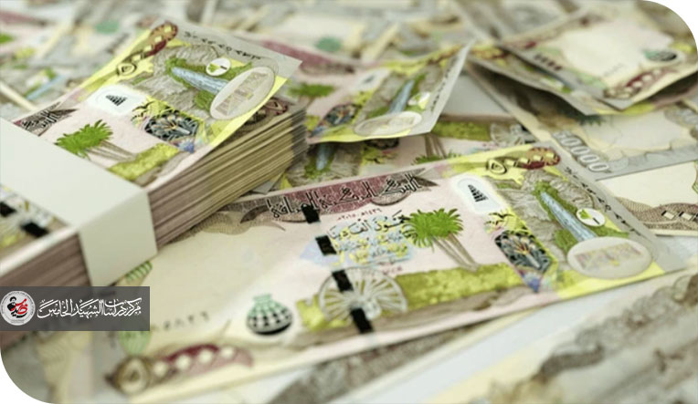 طباعة النقد في العراق وخطر التضخم خلال أزمة إغلاق هرمز