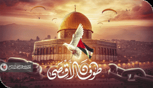 طوفان الأقصى بين الإخفاق الاستخباري الإسرائيلي وحرب غزة