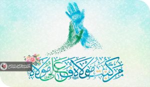 غدير خُم.. ميثاق حماية الرسالة