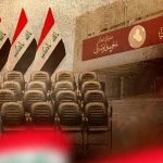 الركن المفقود في إدارة الدولة