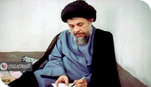 قراءة في الفكر السياسي للشهيد آية الله محمد باقر الصدر الإمامة والدولة والحكومة الإسلاميةّ