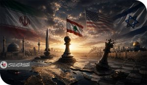 لبنان وإيران في معادلة النفوذ الإقليمي