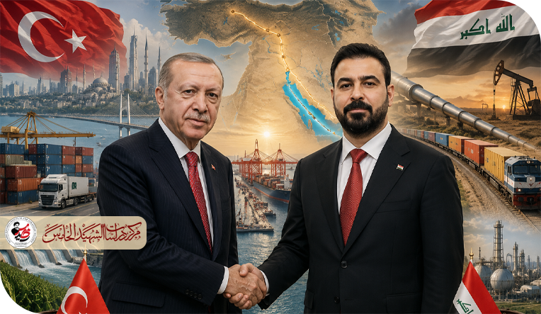 إدارة العلاقات الاقتصادية العراقية–التركية: رؤية استراتيجية لتعزيز القوة التفاوضية وتحقيق المصالح الاقتصادية للعراق