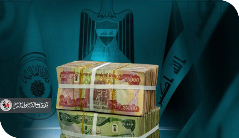 موازنة البرامج والأداء في الوزارات العراقية