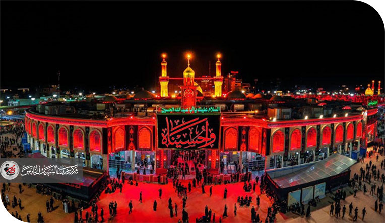 الحسين ينادينا ونحن صامتون