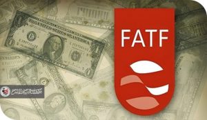 “تداعيات قرار  (FATF) لإدراج العراق ضمن القائمة الرمادية “