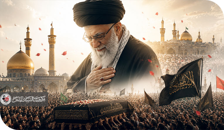 تشييع الإمام الشهيد علي خامنئي..حين تتحول الجنازة إلى حدث يصوغ ذاكرة أمة ورسالة إلى العالم