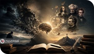 ذات الفيلسوف في الفلسفة والسيرة والجرح