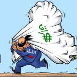 شرف الكراسي