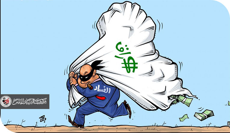 شرف الكراسي حين تبتلع السلطة شعارات المنفى