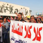 مكافحة الفساد في العراق .. هل تمثل حملة الزيدي نقطة تحول في حماية المال العام ؟