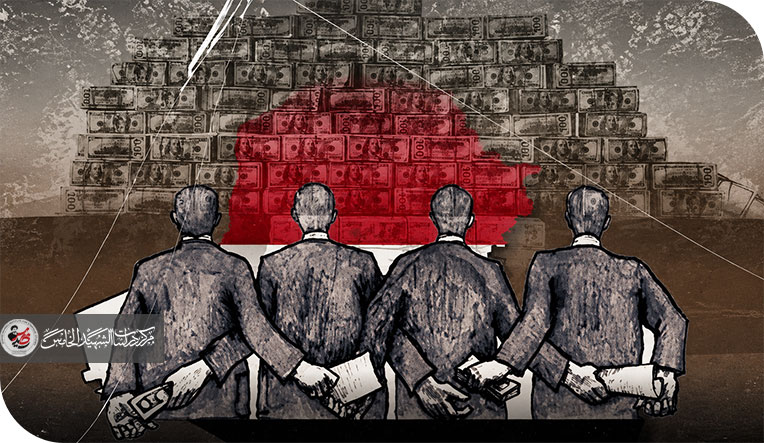 مكافحة الفساد في العراق ودور المؤسسات في ترسيخ سيادة القانون
