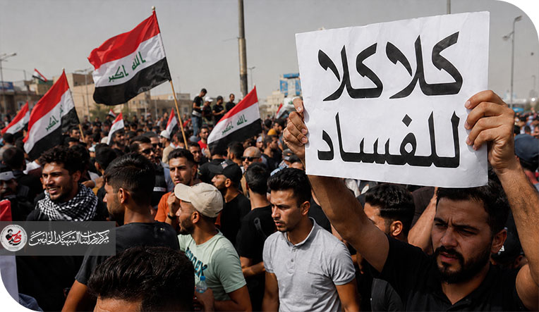 مكافحة الفساد مسؤولية جماعية لا تقع على رئيس الوزراء وحده