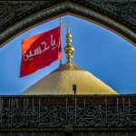 من الهجرة النبوية إلى النهضة الحسينية: التلاحم الرسالي وصياغة الوعي الإنساني الجامع
