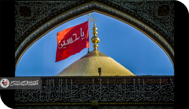 من الهجرة النبوية إلى النهضة الحسينية التلاحم الرسالي وصياغة الوعي الإنساني الجامع