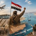 من مطار صنعاء إلى مطار الرياض: زلزال الردع اليمني وسقوط معادلة الحصار الأحادي