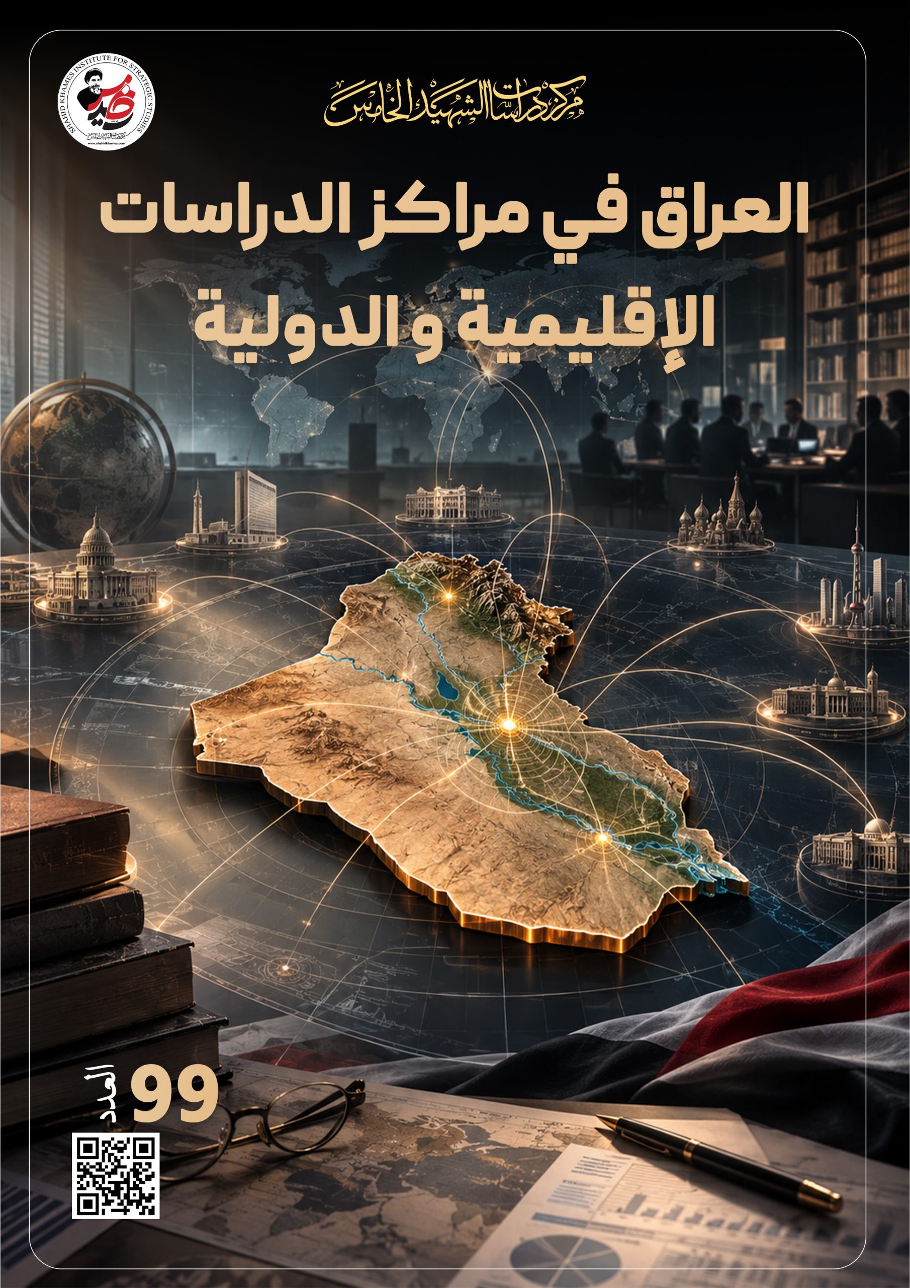 rasad-rozane-1-(1)