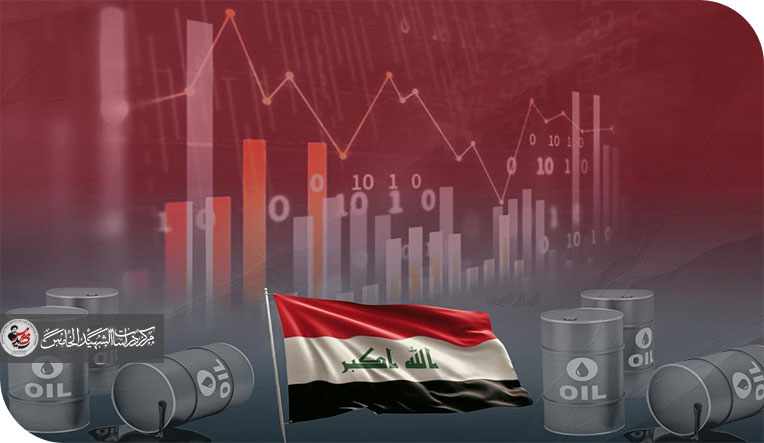 الاقتصاد الريعي في العراق من لعنة الموارد إلى أزمة الدولة