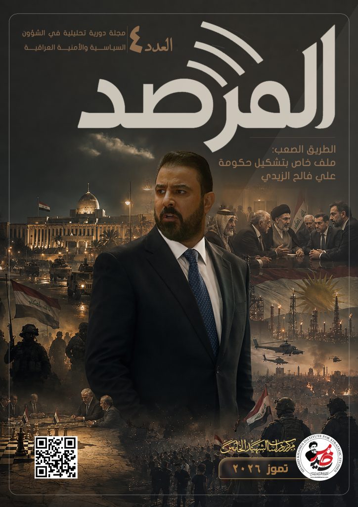 المرصد-تموز2026