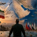 سلاح “الشبكة اللامركزية”: تفاصيل الخطة الشاملة لمواجهة القوة العظمى