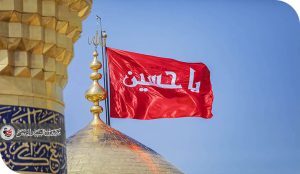 قراءة في دوافع الهجرة الحسينية إلى العراق