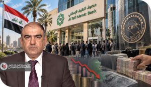 أزمة «الطيف» وأحجار الدومينو