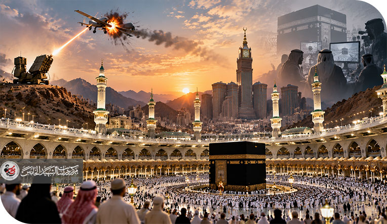 التهديد الحقيقي لمكة المكرمة عندما تكون إدارتها بيد المنافقين ... بوصلة المواقف ...