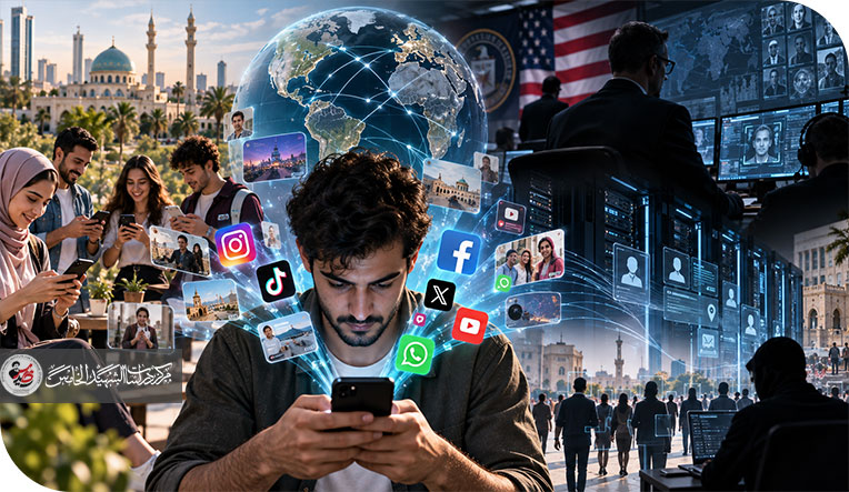 الجاسوسية الرقمية في الإعلام الجديد ووسائل التواصل