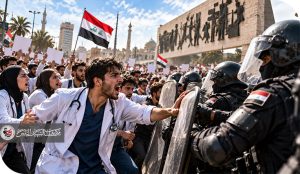 في الهواء الطلق قمع المتظاهرين