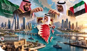 البحرين الإمارة الثامنة؟حين يكشف التسريب أزمة استقلال القرار البحريني