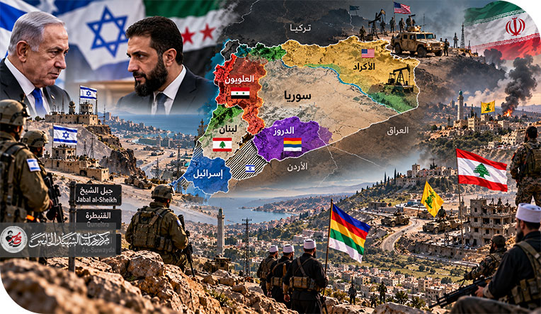 بداية أمريكية لقيام الدولة العلوية، ونتنياهو يفضح المستور مع الشرع، ومشروع للدروز