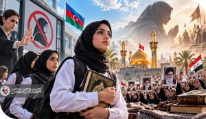من العفاف إلى الثبات سيرة شيعة أهل البيت عليهم السلام وامتحان الحجاب في أذربيجان